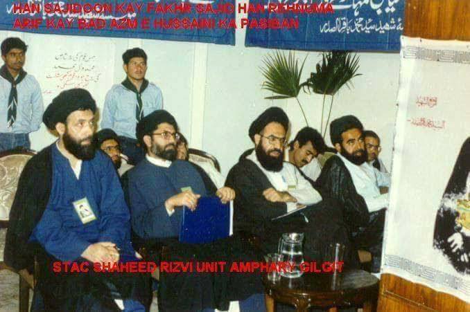 علامہ عارف الحسینی ہمراہ علامہ ساجد علی نقوی