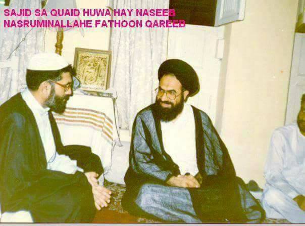 علامہ عارف الحسینی ہمراہ علامہ ساجد علی نقوی