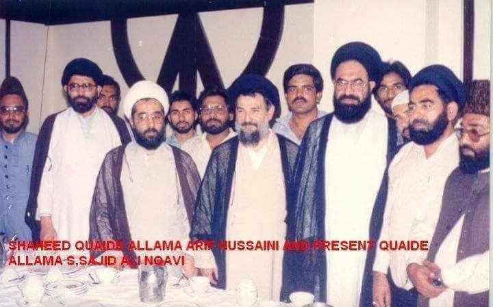 علامہ عارف الحسینی ہمراہ علامہ ساجد علی نقوی