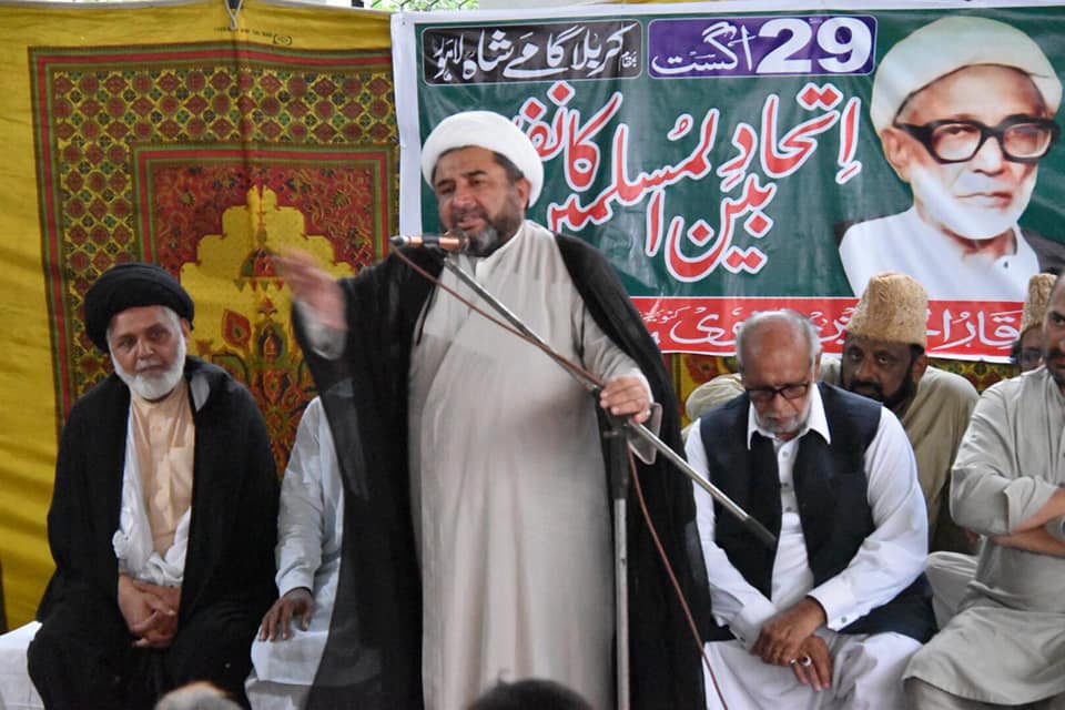 علامہ عارف واحدی کی قائد ملت علامہ مفتی جعفر حسینؒ کی برسی میں شرکت و خطاب