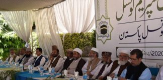 لاہور ملی یکجہتی کونسل پاکستان کا سربراہی اجلاس شیعہ سنی علماء شریک
