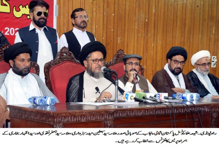 شیعہ علماء کونسل پاکستان شمالی پنجاب نے ۱۶ نکاتی مطالبات سامنے رکھ دئے