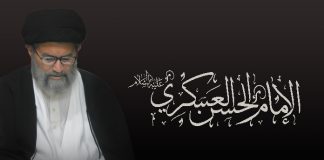 یوم شہادت امام حسن عسکری ؑپر قائد ملت جعفریہ پاکستان کا پیغام