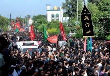 مظفر آباد آزاد کشمیر چہلم شہدائے کربلا پر لاکھوں عزادار جلوس عزا میں شریک