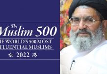 قائد ملت جعفریہ پاکستان سال 2022 میں دنیا بھر کی 500 بااثر مسلم شخصیات میں شامل