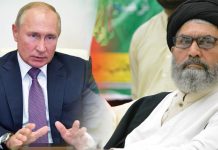روسی صدرکا بیان خوش آئند، اہانت اور آزادی اظہار میں تمیز لازم ہے، قائد ملت جعفریہ پاکستان