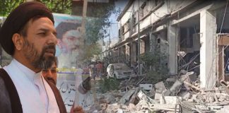 کراچی شیر شاہ دھماکہ پر شیعہ علماء کونسل پاکستان سندھ کا اظہار افسوس