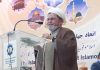 کراچی میں اسلام فوبیا سے مقابلہ کے لئے عالم اسلام کا اتحاد کانفرنس علامہ شبیر میثمی کا خطاب