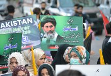 شیعہ علماء کونسل پاکستان کراچی ڈویژن شیعہ خواتین کا یوم القدس کی مناسبت سے احتجاج