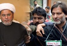 یاسین ملک کو دی جانے والی سزا ظلم پر مبنی ہے علامہ شبیر حسن میثمی شیعہ علماء کونسل پاکستان
