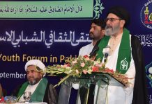 ایران کے صوبہ خوزستان کے صدر مقام اہواز میں دہشتگردانہ حملہ کی شدید مذمت کرتے ہیں علامہ ساجد نقوی