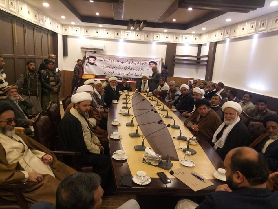 اسلامی تحریک پاکستان گلگت بلتستان کے زیر اہتمام علماء کا مشترکہ اجلاس
