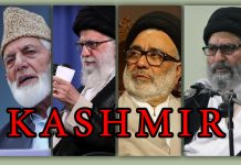 مسئلہ کشمیر پر مسلمان قائدین کا سخت رد عمل پر امن حل پر تاکید