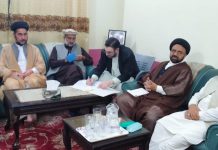 شیعہ علماء کونسل پاکستان آزاد کشمیر کے زیر انتظام آل پارٹیز کانفرنس