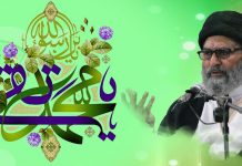 حضرت امام محمد تقی ؑ علم و کما ل اور جود و سخا کے مظہر تھے ، قائد ملت جعفریہ پاکستان علامہ ساجد نقوی