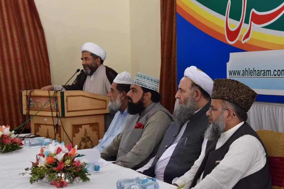 علامہ عارف واحدی کی اتحاد امت کانفرنس میں شرکت و خطاب