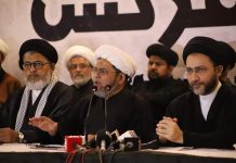 علماء امامیہ کی بھوجانی ہال کراچی میں پریس کانفرنس ملک کی موجودہ صورتحال پر گفتگو