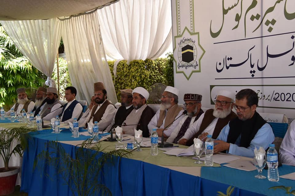 لاہور ملی یکجہتی کونسل پاکستان کا سربراہی اجلاس شیعہ سنی علماء شریک