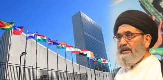 یوم امن عالمی قوتوں کو دہرا معیار ترک کرنا ہوگا ،قائد ملت جعفریہ پاکستان علامہ ساجد نقوی