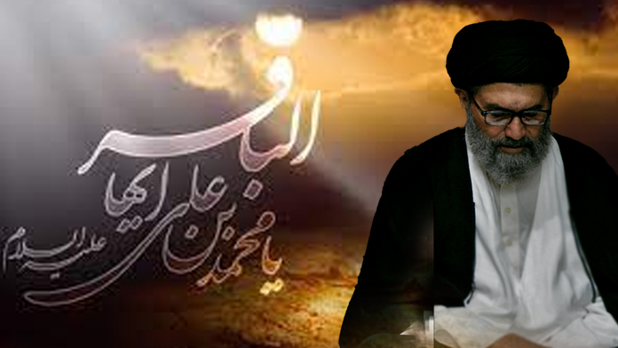 امام محمد باقرؑ کے یوم شہادت پر قائد ملت جعفریہ پاکستان علامہ ساجد علی نقوی کا پیغام