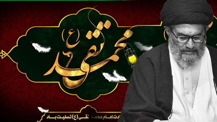 امام محمد تقی علیہ السلام کے یوم شہادت پر قائد ملت جعفریہ پاکستان علامہ ساجد نقوی کا پیغام