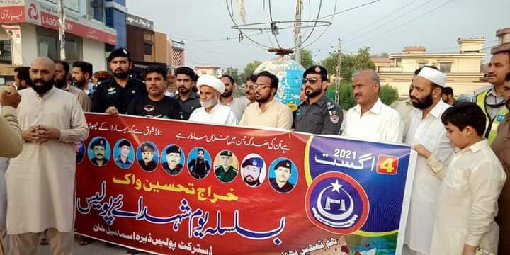 ڈیرہ اسماعیل خان یوم شہدائے پولیس کے موقع پر تقریب میں علامہ رمضان توقیر شریک