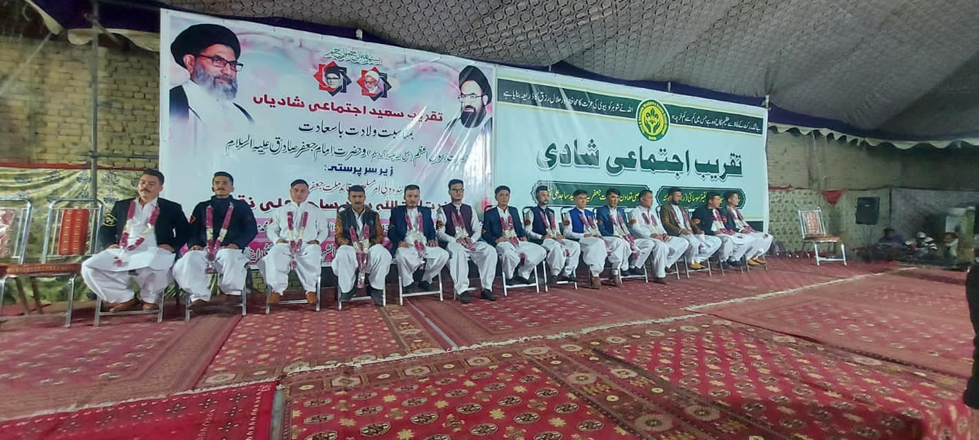 کوئٹہ قائد ملت جعفریہ پاکستان کی جانب سے اجتماعی شادی کی تقریب