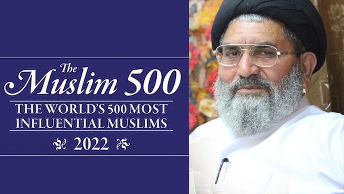 قائد ملت جعفریہ پاکستان سال 2022 میں دنیا بھر کی 500 بااثر مسلم شخصیات میں شامل