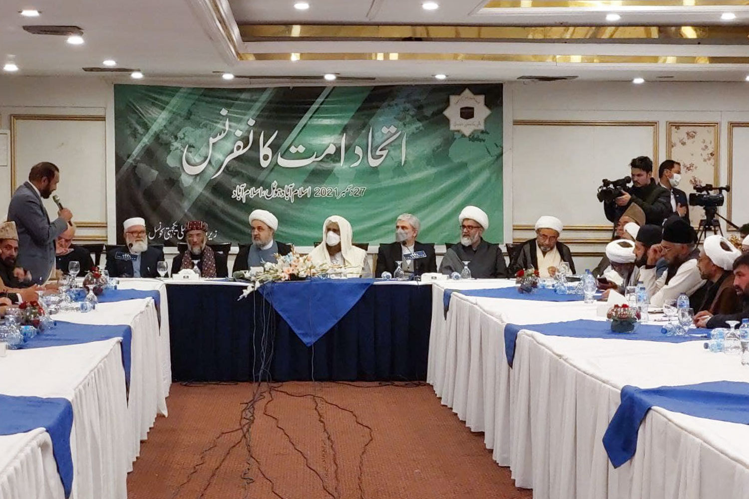 ملی یکجہتی کونسل پاکستان کےزیر اہتمام اتحاد امت کانفرنس کا اہتمام