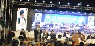 شیعہ علماء کونسل پاکستان کےزیر اہتمام شہدائے اسلام کانفرنس کراچی میں منعقد ہوئی