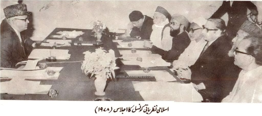 تصاویر قائد ملت جعفریہ مفتی جعفر حسین