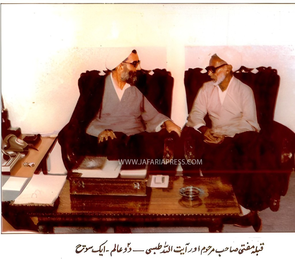 تصاویر قائد ملت جعفریہ مفتی جعفر حسین