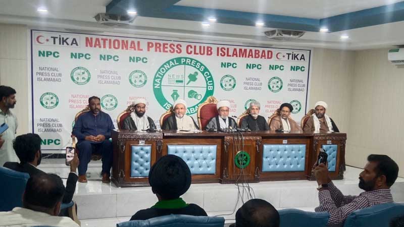 زائرین کے سفر پر پابندی قابل قبول نہیں شیعہ علماء کونسل پاکستان