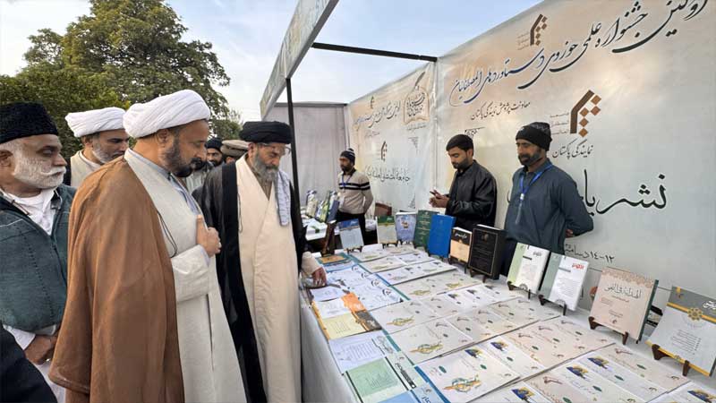 جامعۃ المصطفیٰ العالمیہ کے علمی پروگرام میں قائد ملت جعفریہ پاکستان علامہ ساجد علی نقوی کتابی اسٹالز کا دورہ کرتے ہوئے