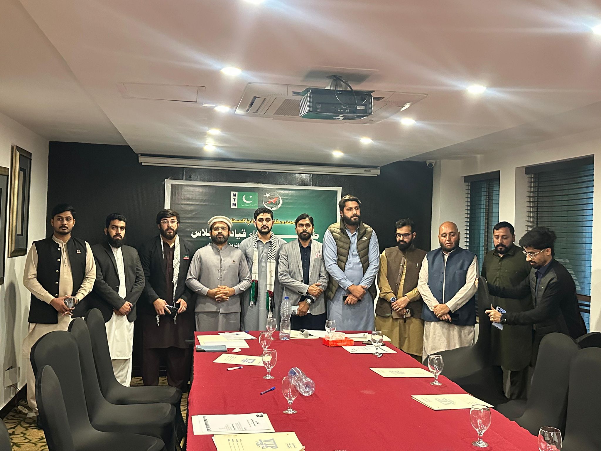 لاہور میں متحدہ طلباء محاذ پاکستان کے اجلاس میں طلباء نمائندگان کی شرکت