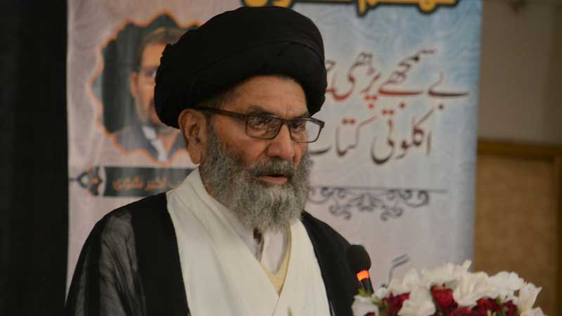 علامہ سید ساجد علی نقوی کا یوم پاکستان 23 مارچ پر پیغام