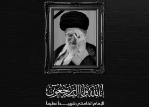 سید علی خامنہ ای کی شہادت پر تہران کے انقلاب چوک میں سوگوار عوام کا اجتماع