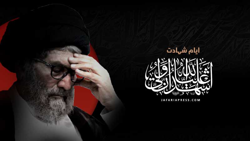 علامہ سید ساجد علی نقوی کا حضرت علیؑ کی شہادت کے موقع پر پیغام