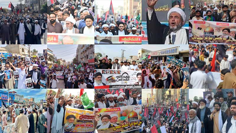 پاکستان میں یوم القدس کے موقع پر احتجاجی ریلی اور مظاہرہ