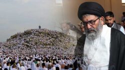 روز عرفہ اور حضرت مسلم بن عقیلؑ کی شہادت پر علامہ سید ساجد علی نقوی کا پیغام