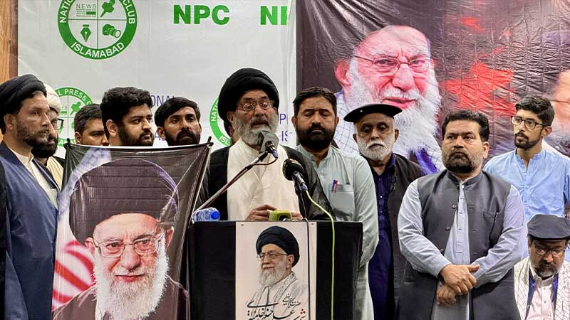 راولپنڈی میں علما و شہدا تعزیتی کانفرنس سے آیت اللہ سید ساجد علی نقوی خطاب