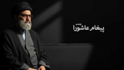 علامہ ساجد علی نقوی یوم عاشور کے موقع پر امام حسینؑ کی جدوجہد اور پیغام کربلا بیان کرتے ہوئے