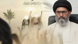 قائد ملت جعفریہ پاکستان آیت اللہ سید ساجد علی نقوی یوم غدیر کی اہمیت پر بیان دیتے ہوئے