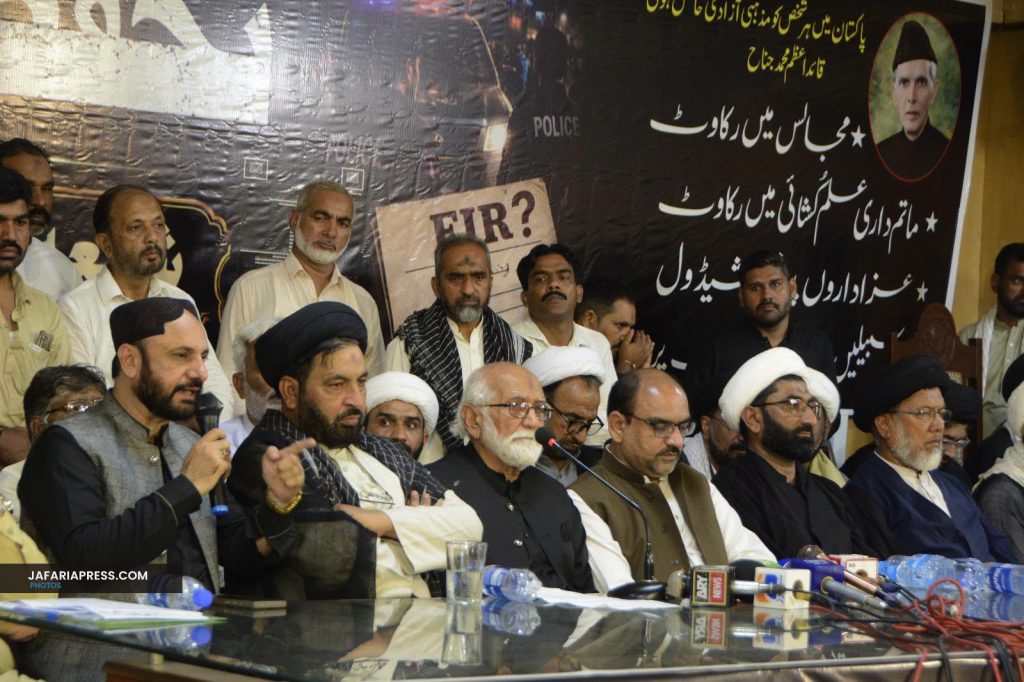 شیعہ علماء کونسل پنجاب کی لاہور پریس کلب میں پریس کانفرنس