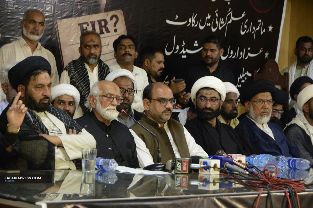 شیعہ علماء کونسل پنجاب کی لاہور پریس کلب میں پریس کانفرنس