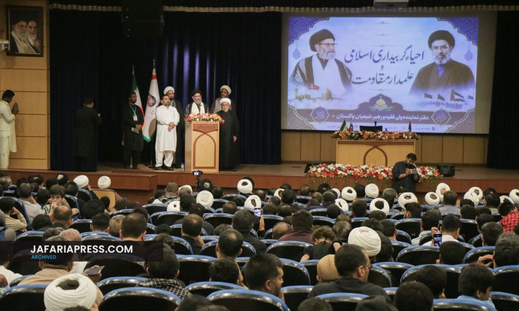 دفتر قائد ملت جعفریہ قم کی جانب سے "احیاء گر بیداری اسلامی و علمدار مقاومت" سیمینار کا انعقاد