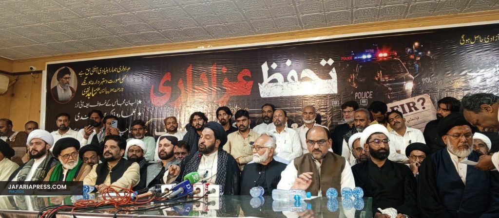 شیعہ علماء کونسل پنجاب کی لاہور پریس کلب میں پریس کانفرنس