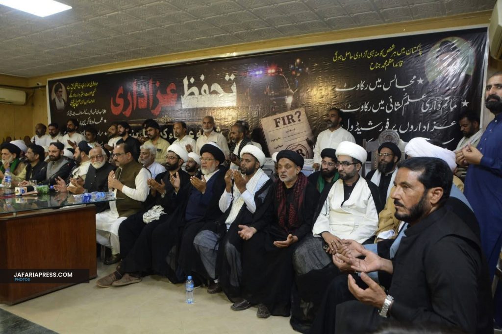 شیعہ علماء کونسل پنجاب کی لاہور پریس کلب میں پریس کانفرنس