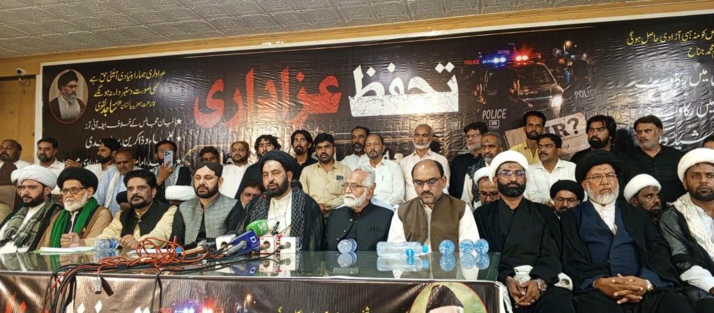 شیعہ علماء کونسل پنجاب کی لاہور پریس کلب میں پریس کانفرنس