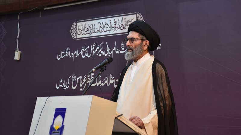 قائد ملت جعفریہ پاکستان علامہ سید ساجد علی نقوی کا عالمی ایام پر پیغام